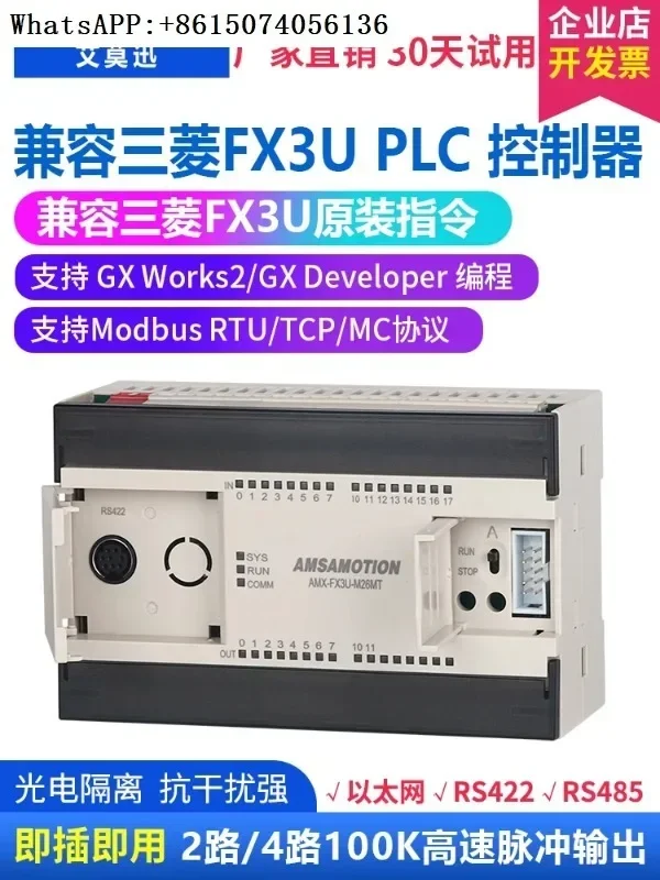 Amoxun Is Compatibl…