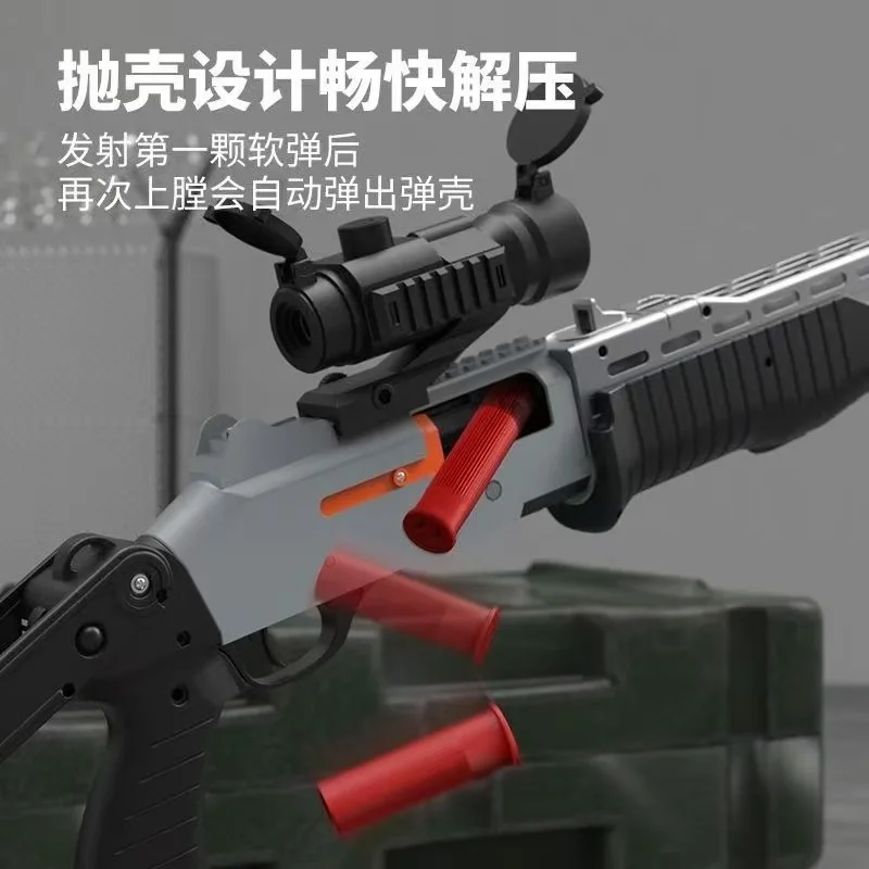 Pistolet zabawkowy strzelający miękkimi pociskami, imitujący strzelanie z muszli, do zabawy w bitwy z drobnymi drobnymi dziećmi, model do bitew, prezent dla dzieci.