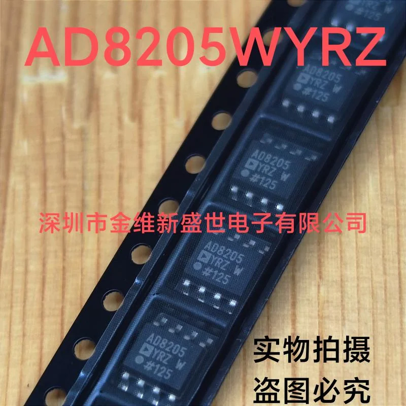 

1PCS AD8205WYRZ AD8205WYR Brand new imports Packaging:SOIC-8