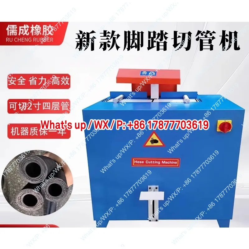 New foot operated tubing cutting machine High pressure tubing  Metal hose pipe  is environmentally friendly and labor-saving