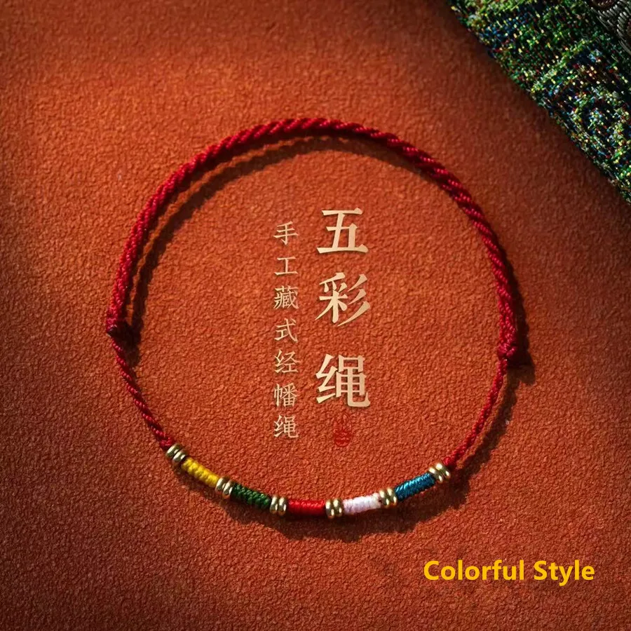 Adjustable Woven Bracelet Tibetan Prayer Flag Five-color Rope Ethnic Style Lucky Blessing Bangle Unisex Festival Gift Jewelry