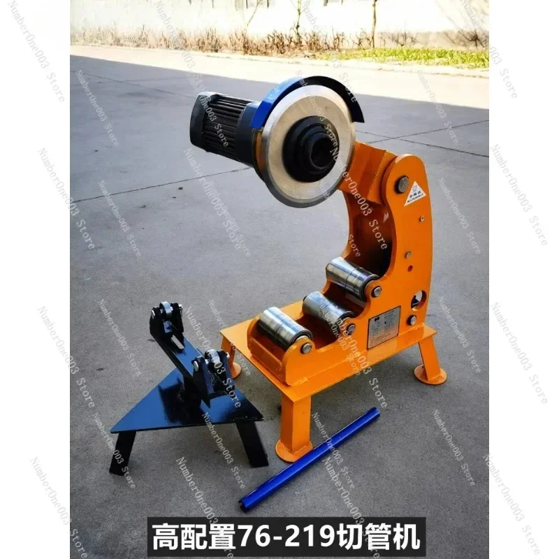 Fire Pipe Cutting Machine Electric Hydraulic Galvanized Iron Pipe Burr-Free Automatic Steel Cutting Machine