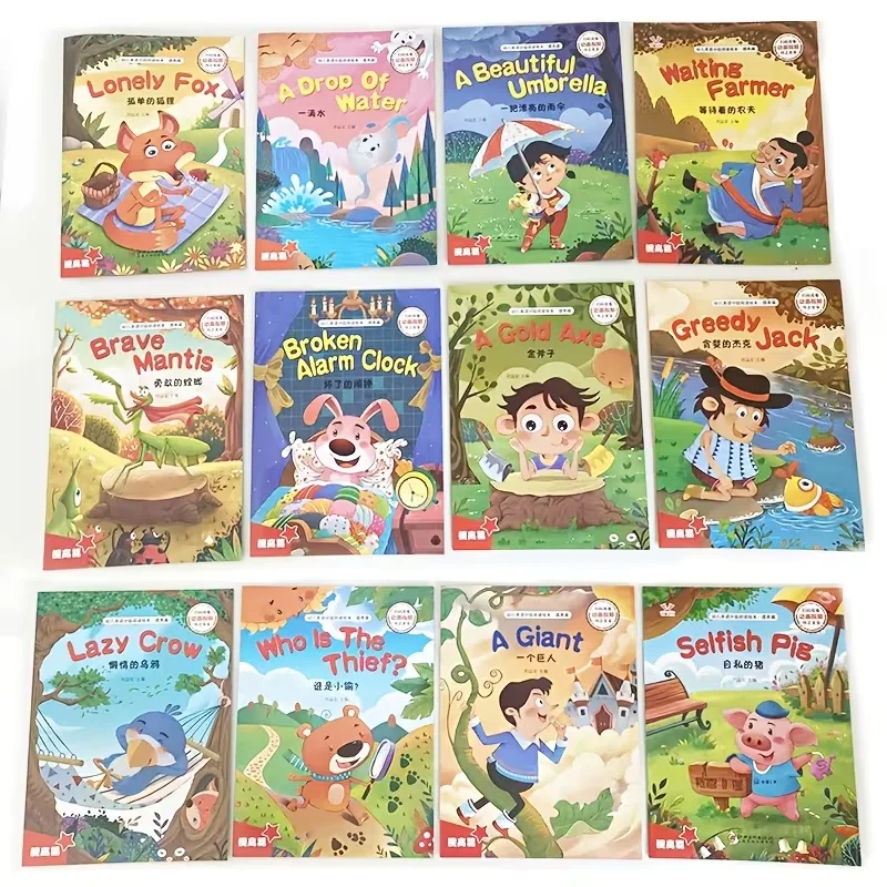 12-Book Set Interactive English Picture Books | Early English Learning, Illustrated Style, Audio Recording, Fun Stories