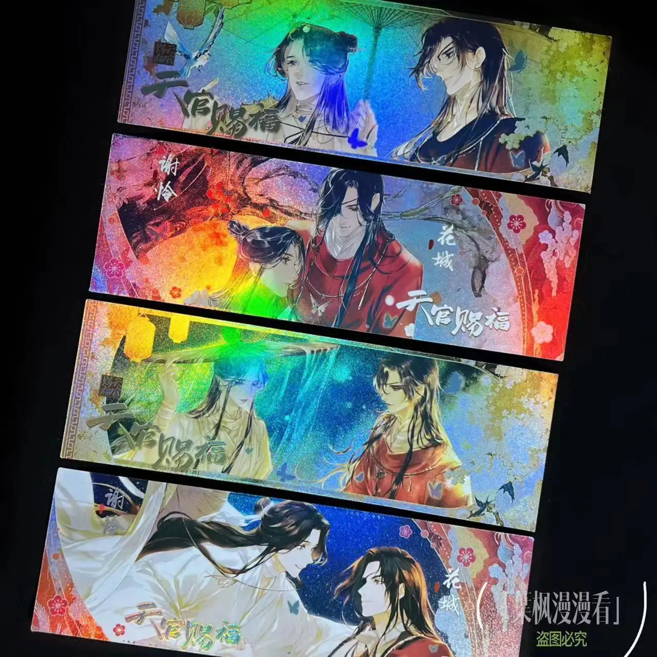 4 Styles Tian Guan Ci Fu Xie Lian Hua Cheng laser card Heaven Official's Blessing LOMO Anime Cards Toys for Children Gift