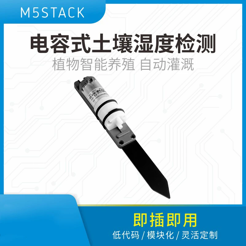 M5Stack Official Smart Farming Unit with Capacitive Soil Moisture Detection And Water Pump for Automatic Plant Watering