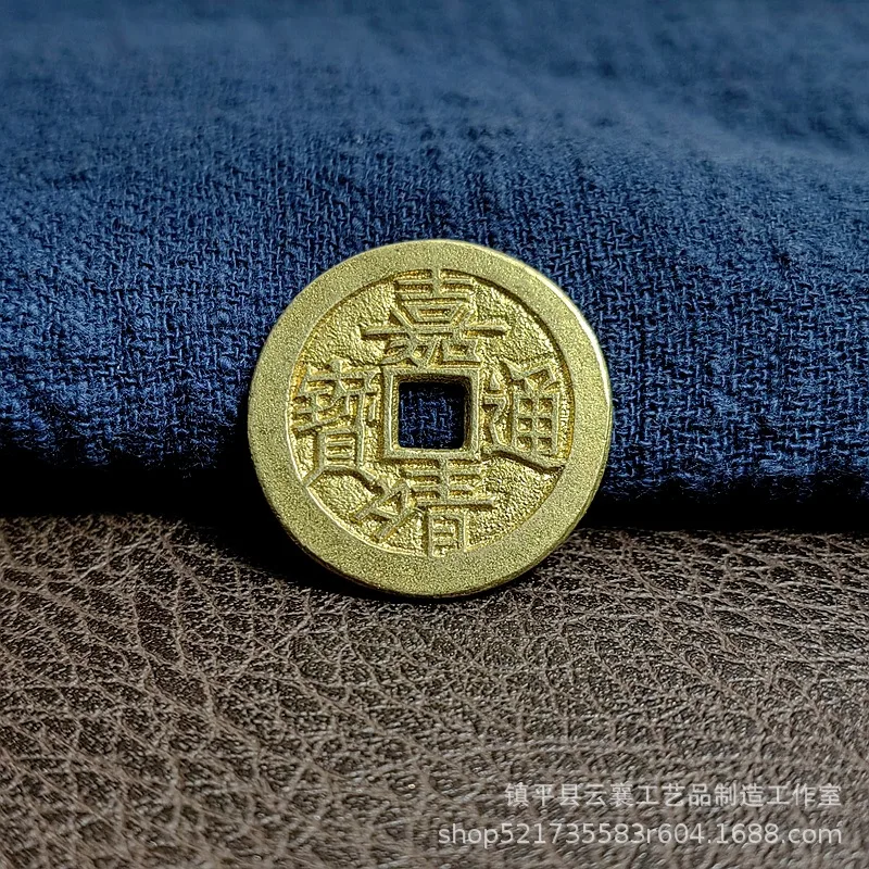 Jiajing Tongbao , in brass, sand-cast blank, original copper color, antique coin without patina