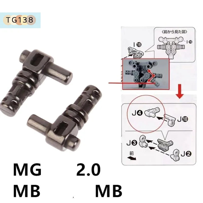 【Nouveau】 2 pièces/ensemble pour MG Freedom Ver2.0 /Justice /Providence 1/100, accessoires de réparation pour modèles DIY, pièces de joint de jambe en métal J4