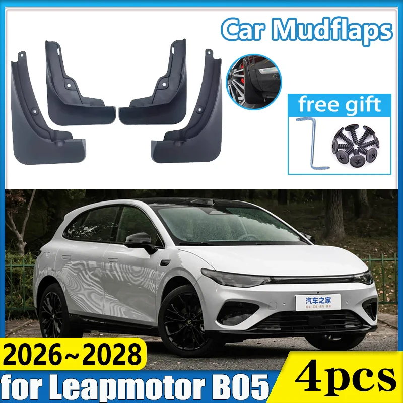 

Комплект из 4 передних и задних брызговиков для Leapmotor Lafa 5 (2026-2028), защита от грязи, аксессуары B05