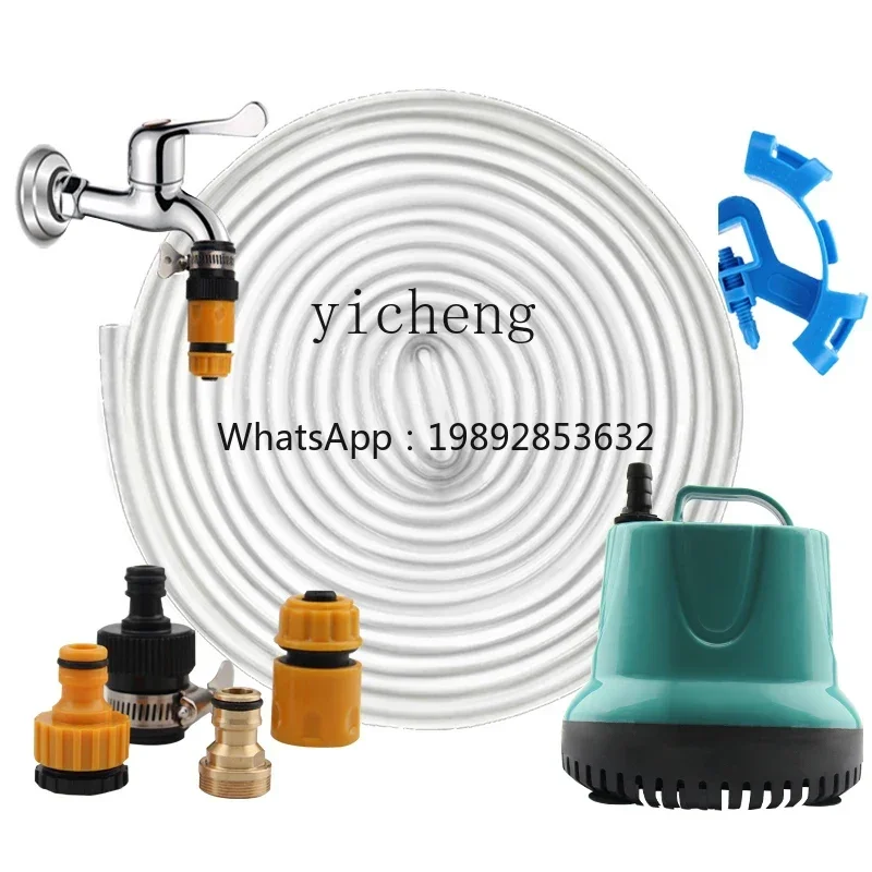 Рисунок 2 - аквариум для замены воды