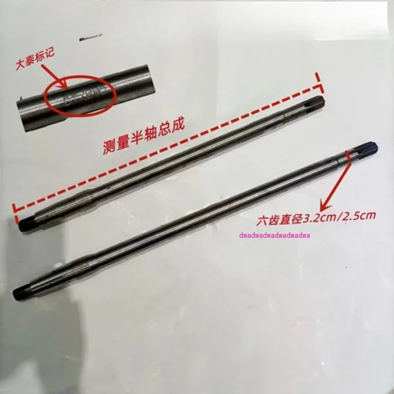 

1 Pcs Rear Axle Heavy-duty Thickened Half Axle Sanitation Electric Tricycle Accessories