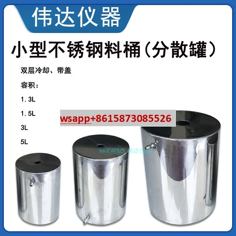 Double-layer stainless steel barrel 1.3 liters 3 liters 5 liters, experimental disperser dispersion barrel 1.5L barrel with lid