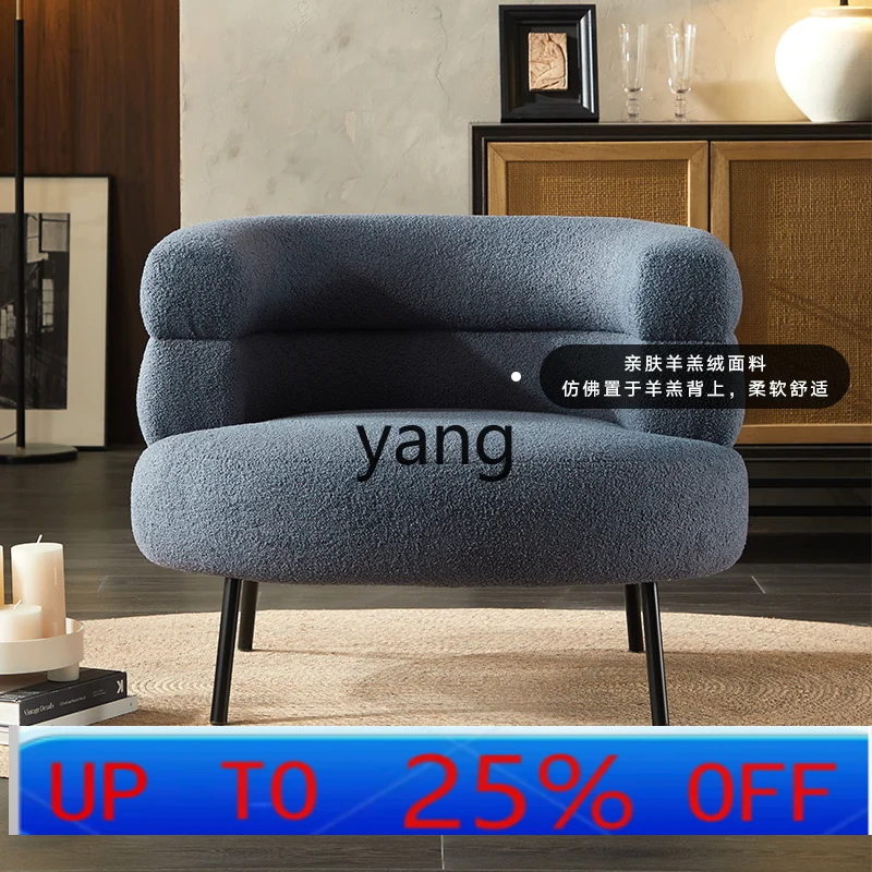 

LH Living Room Bedroom Lamb Fleece Sofa Chair Medieval Reading Leisure Chair
