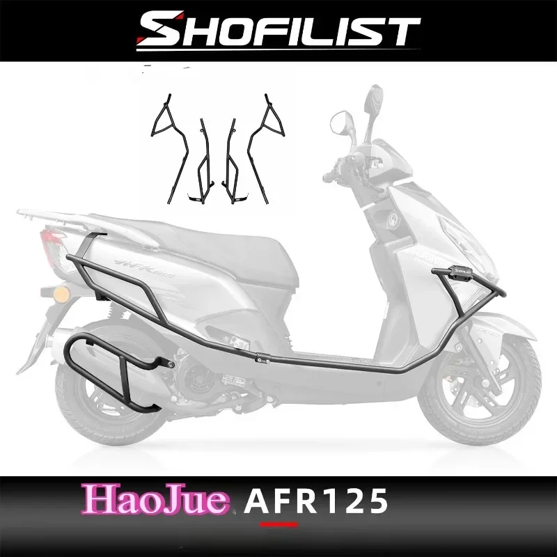 Fit for Haojue AFR125 Modified Bumper High Carbon Steel Guard Original Car Guard Reinforced Anti-drop Retro