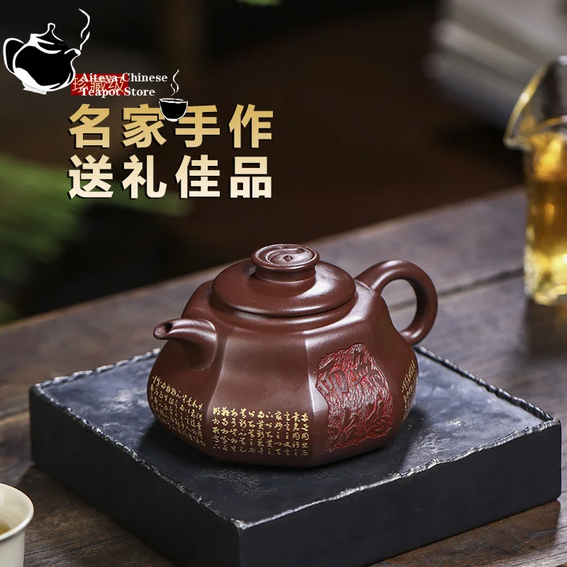 Chinese Tea Pot, Yixing-Handmade Purple Clay Pot Collection, Dragon Blood Sand, Wuwei Zhi, Gong Fu Tea Set, 310ml