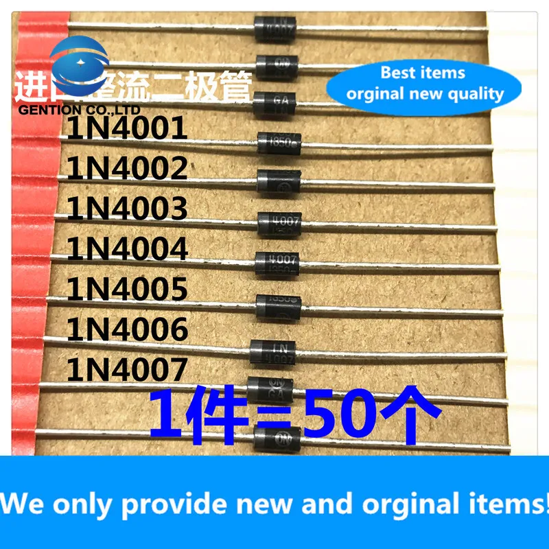 10PCS 100% New original 1N4007 imported diode 1N 4001 4002 4003 4004 4005 4006 ON thick foot copper IN