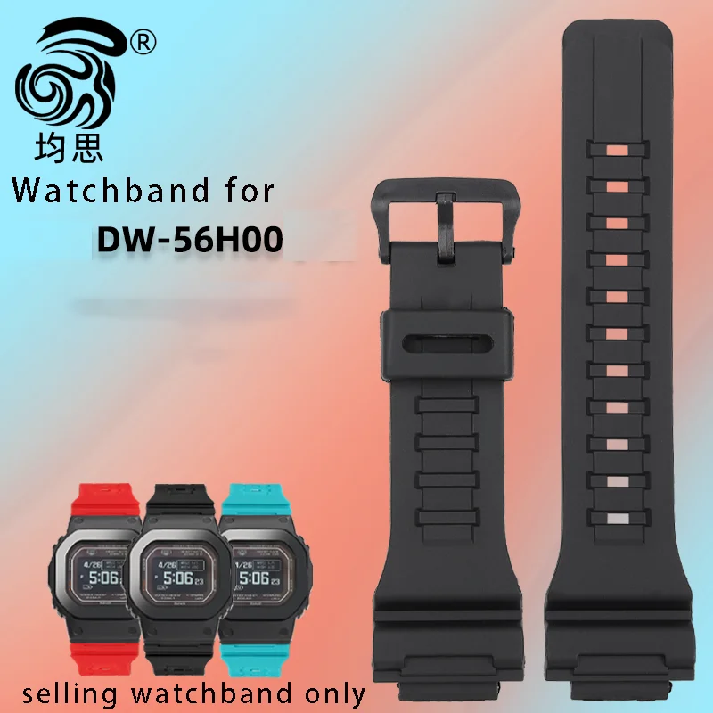

For Casio G-SHOCK small block DW-H5600 watch modification strap DW-H5600 sports waterproof resin bracelet men's wristband