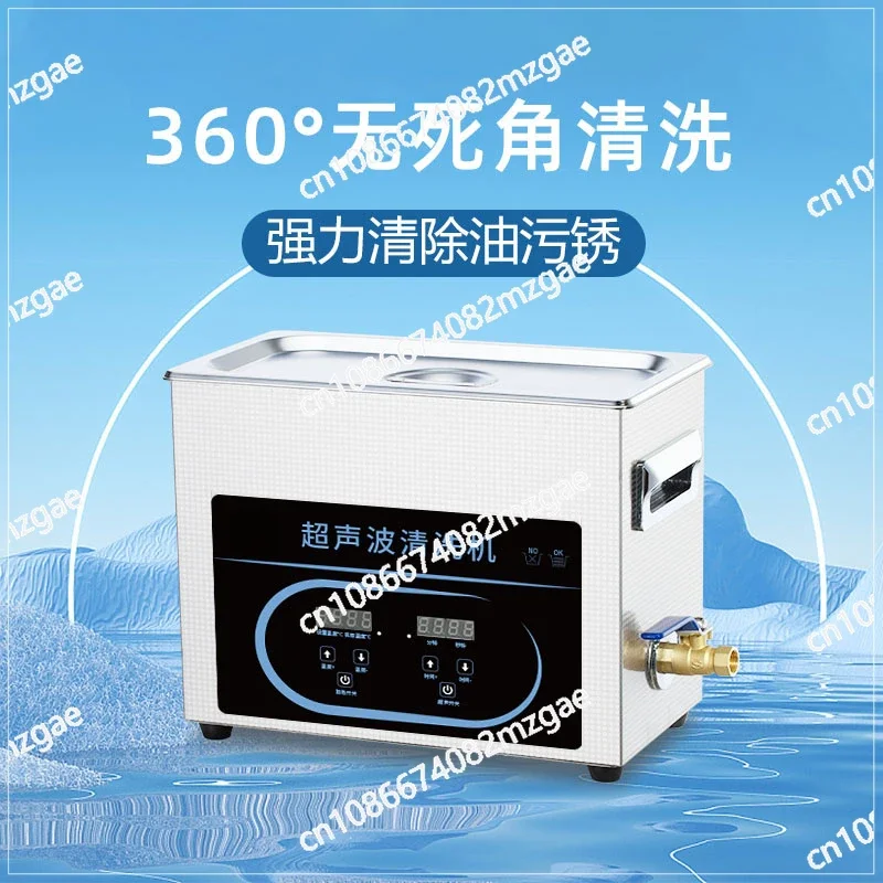 Top Field Ultrasonic Cleaner Industrial Glasses Watches Medical Auto Parts Engine Hardware Mold Cleaner