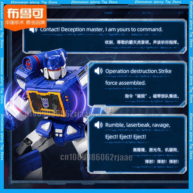 Blokees Transformers SOUNOWAVE Legendarische Action Edition Blokees Soundwave Collection Assembly Model Kit Verjaardagscadeau Figuur Speelgoed