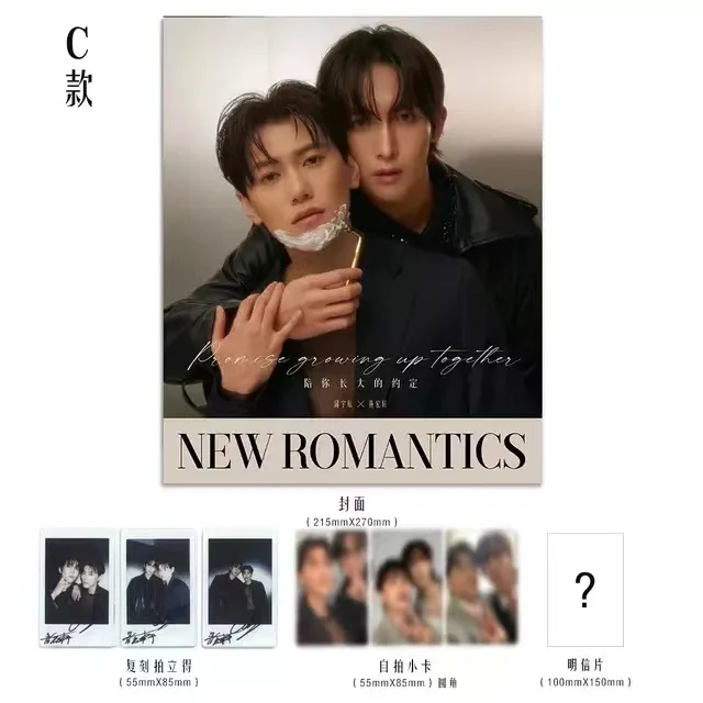 2024 nowość New romanics Qiu Yu Chen Chris Chiu KURT Huang Hong Xuan China Album czasopisma z plakatami prezent dla fanów