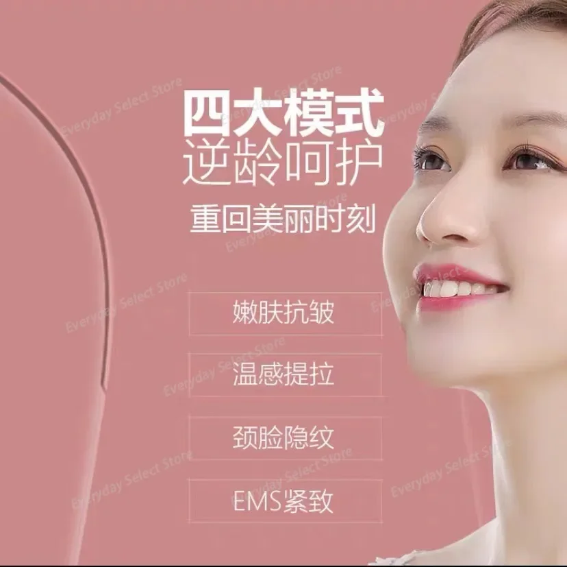 Neck removal nasolabial folds beauty instrument Neck beauty instrument color light lifting firming introducer EMS micro-current