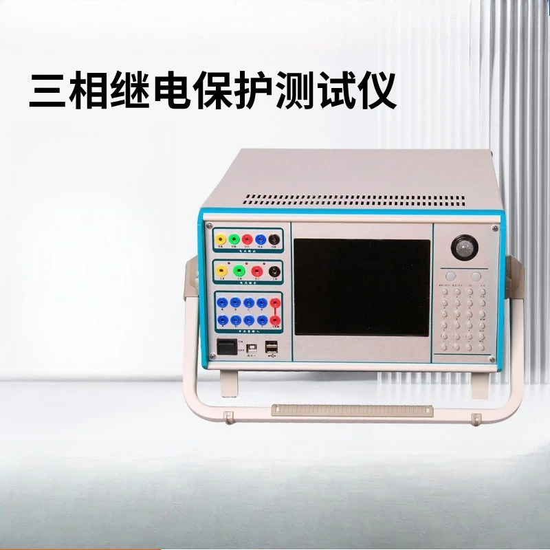 Relay protection tester, three-phase, six-phase, microcomputer relay protection tester single-phase voltage and current