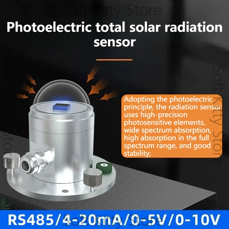 0-5V/0-10V/4-20MA/RS485 Solar irradiance sensor transmitter meteorological outdoor solar radiation detector sensor
