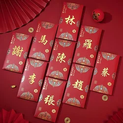 30/50Pcs Customized Surname Red Envelope Red Packet For Chinese New Year Blessing Envelopes Wedding Gift Red Bag
