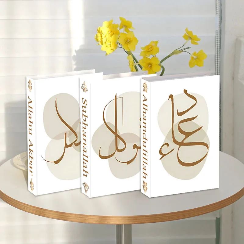 Islamic Church Writing Culture Fake Books Decorative Coffee Table Decoration Storage Box Bookshelf Bedroom Aesthetic Home Decor