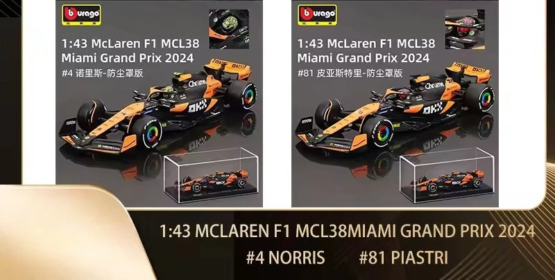 マクラーレンf1-mcl38車両モデル、ヘルメット付き、アクリルケース入り、2024年マイアミグランプリ-4-ランド・ノリス-81-オスカー・ピアストリ-コレクターズギフト