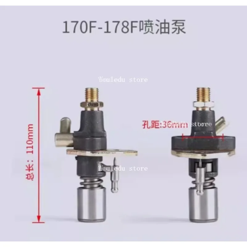 Suitable for air-cooled engine micro tiller fuel injector accessories 170F173F178F186F fuel injection pump assembly