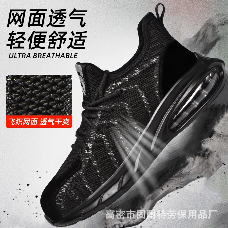 Обувь по страхованию труда с воздушной подушкой и медленным ударом, устойчивая к ударам и проколам мужская защитная обувь, мягкая и складная Обувь по страхованию труда с воздушной подушкой и медленным ударом, устойчивая к ударам и проколам мужская защитная обувь, мягкая и складная