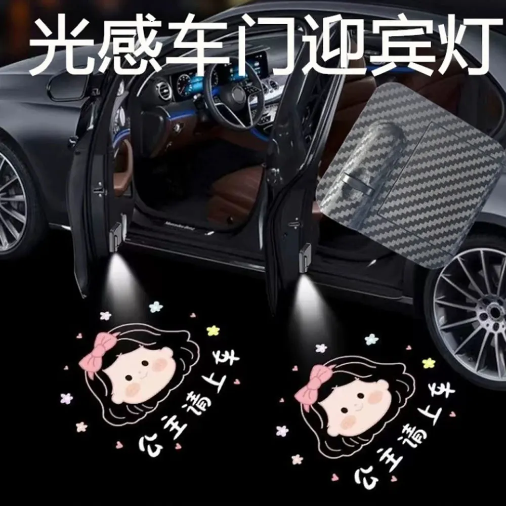 Car projection lights, wire-free light-sensitive car LED decorative lights, laser lights, wireless car door lights
