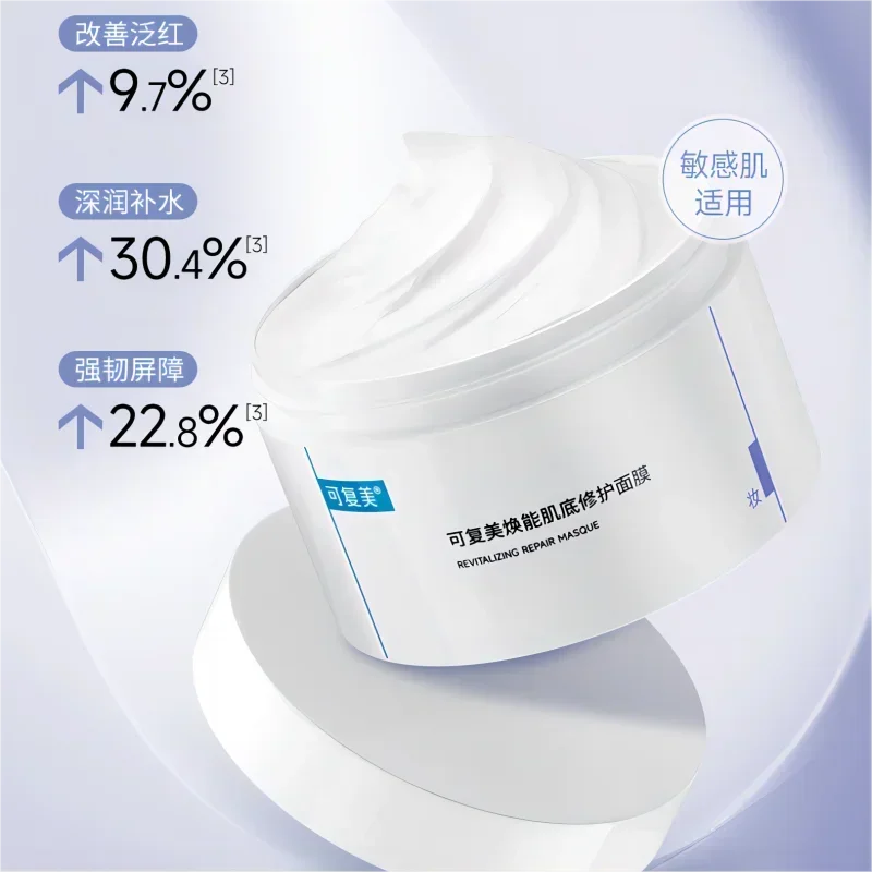 mascarilla-facial-kefumei-165g-con-aplicador-de-helado-mascarilla-de-lodo-hidratante-reparadora-calmante-cuidado-facial-belleza