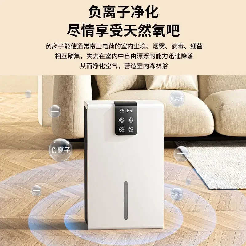Dehumidifier Household silent dehumidifier Indoor dehumidification Dry air Small dehumidification and moisture-proof
