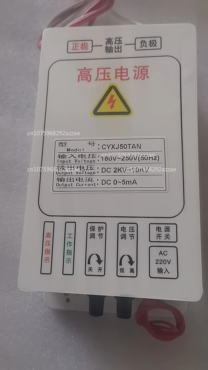 

Oil fume purifier, air power supply, electrostatic precipitator high voltage power supply 50W 10KV