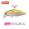 2.5g-35mm-GP682