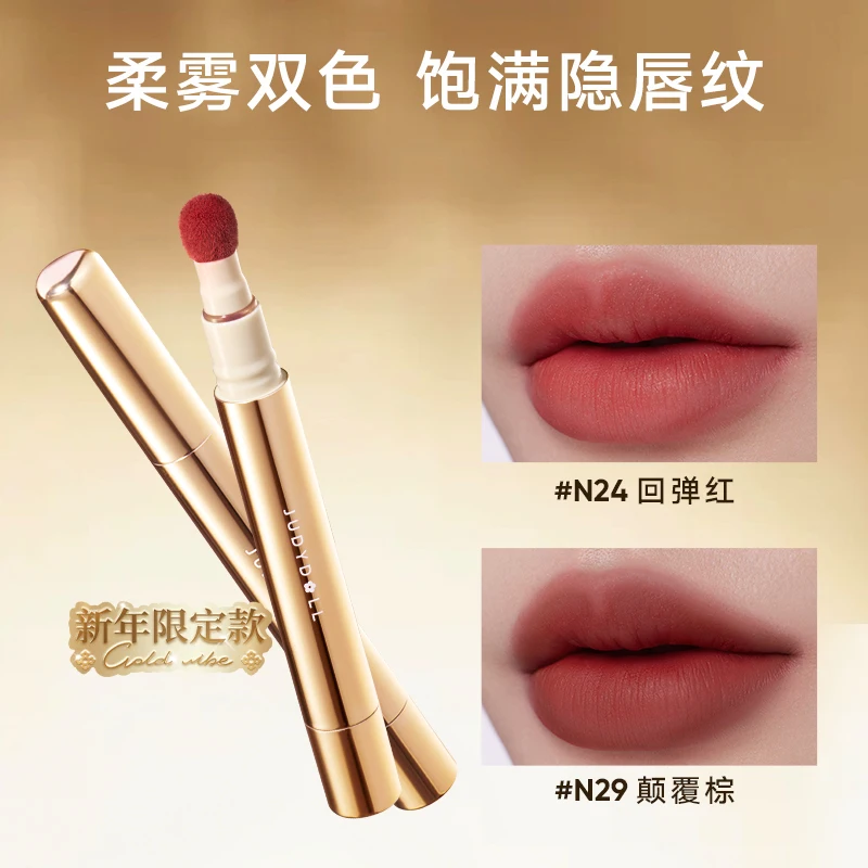 ジュディドール メイクアップセット ゴールド限定ギフトボックス ハイライター リペアリップスティック リップグレイズ マットアイシャドウ ブラックマスカラ