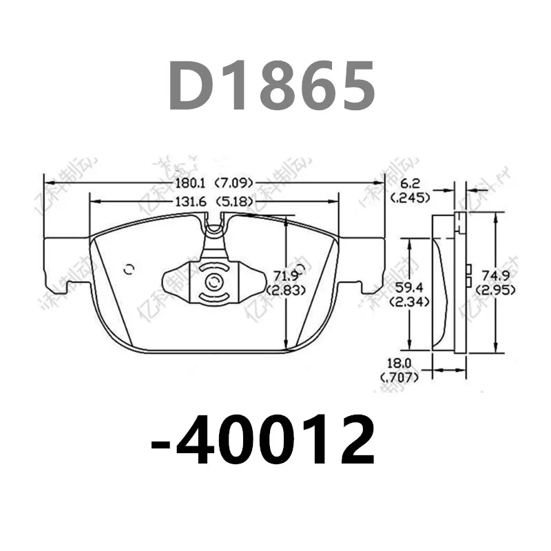 Front Brake Pads - 40012 For Polestar 2 Polestar/Xc90/Xc60/V90/V60/S90/S90/S60 Car Parts Brake Pads D1865