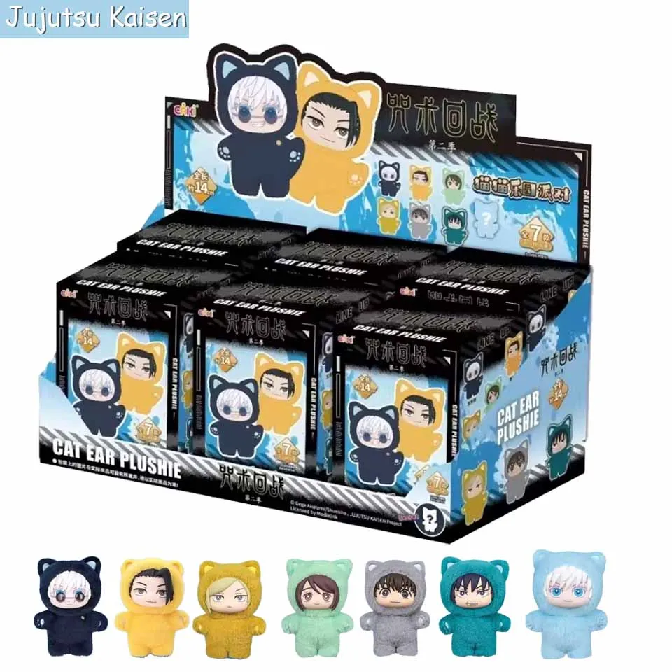 

New In Stock Genuine Eaki Jujutsu Kaisen Season 2 Cat Park Party Gojo Satoru Blind Box Plush Doll Bag Pendant Model Collection