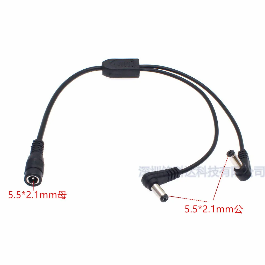 For 5.5 * 2.1MM DC charging cable, DC power cable, one point and two elbows adapter cable, one male and two female cables