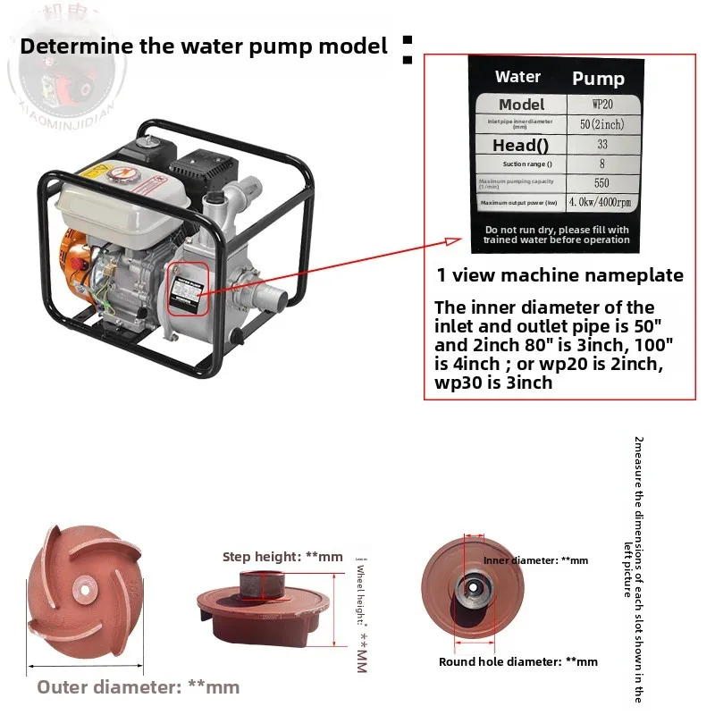 2/3/4 インチインペラ、168F および 170F ウォーターポンプボルテックスホイール用のアルミニウム自吸式アクセサリー 1 個