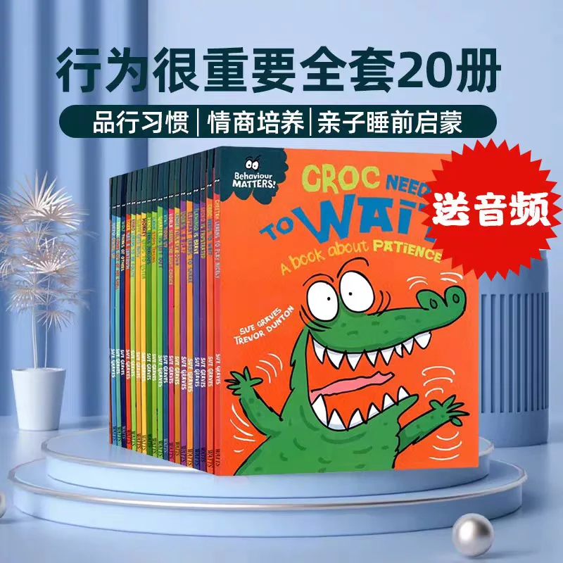 

Behaviour Matters 20 children's habit enlightenment picture books 12 audio volumes will be given away