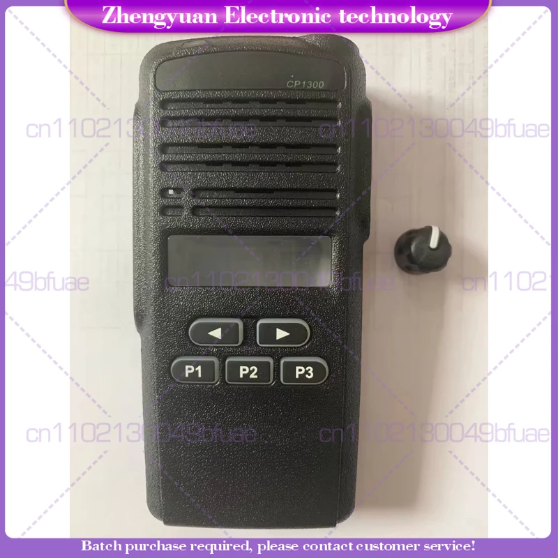 For M Intercom CP1300 CP1308 EP350 Case with Knob Cap Digital Key Label
