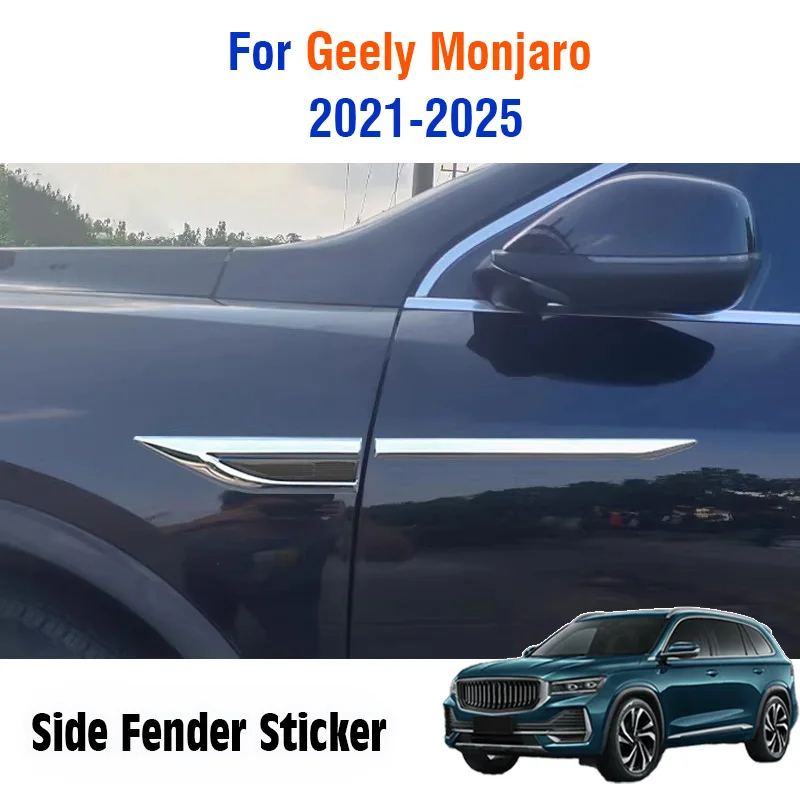 

For Geely Monjaro Xingyue L 2021 2022 2023 2024 2025 Car Door Metal Leaf board body Side Fender decorative sticker patch