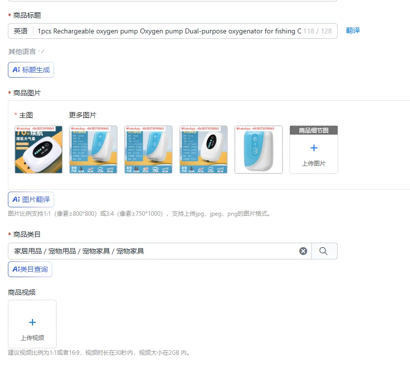 1pcs Rechargeable oxygen pump Oxygen pump Dual-purpose oxygenator for fishing Outdoor small USB lithium battery Oxygen