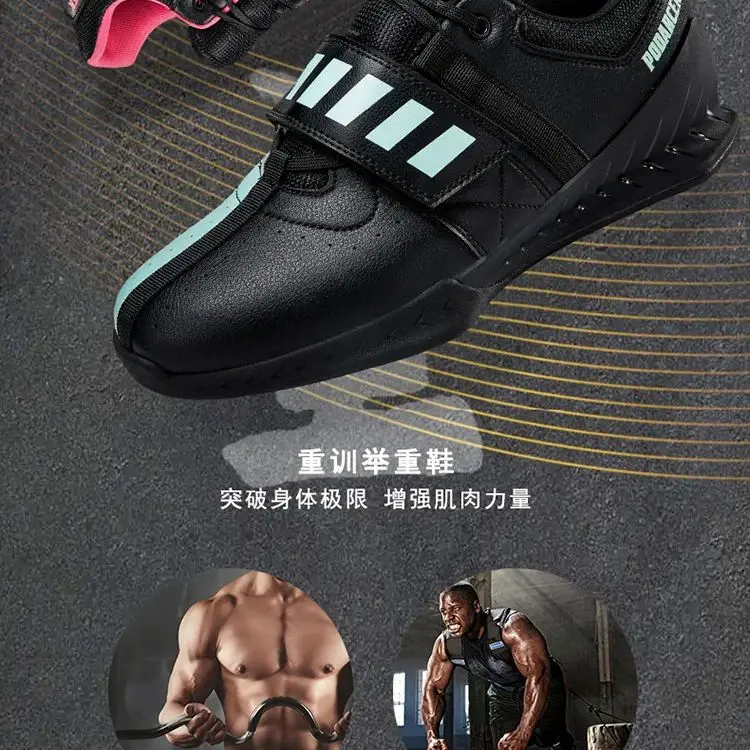 

Men's and women's squat shoes Professional weightlifting shoes indoor fitness sports shoes Non-slip comfortable weightlifting sh