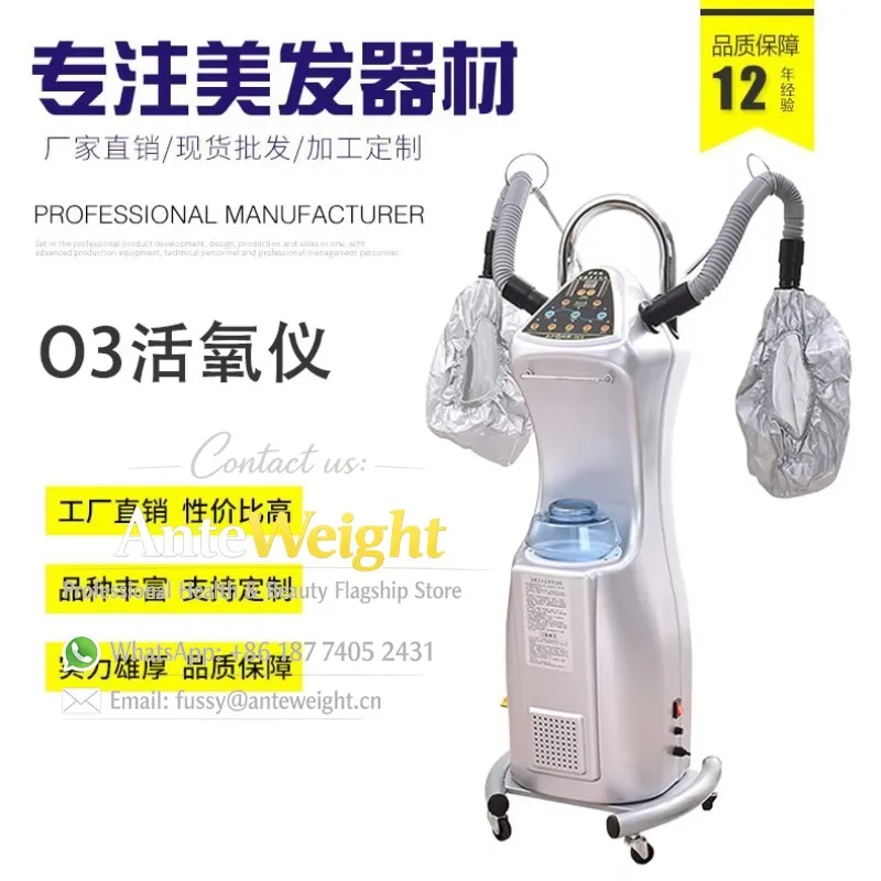 Multifunctional Hair Steaming Machine O3 Oxygen-Activated Accelerated Drying Unit