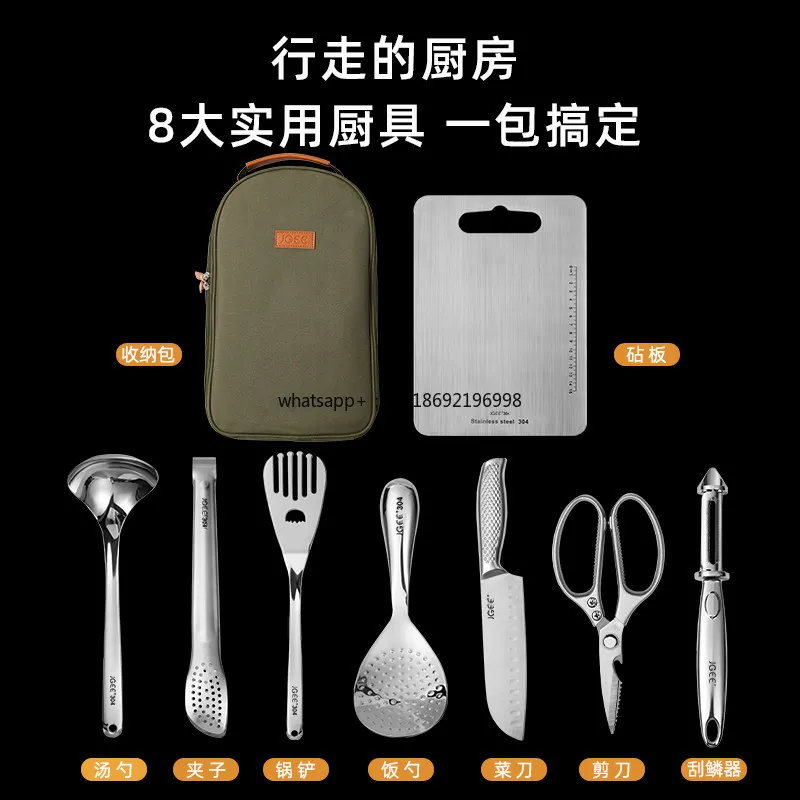 304 Stainless Steel Outdoor Portable Kitchenware Knife Set Camping Equipment Supplies Tableware Picnic Picnic Self-driving Tour