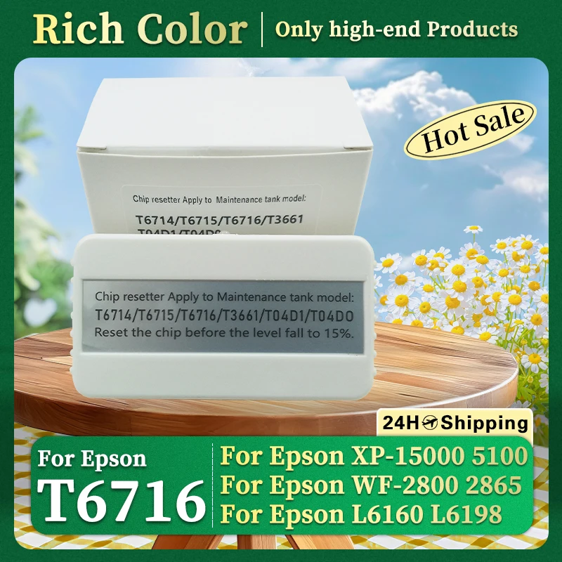 

T6714 T6715 T6716 T04D1 T3661 T04D0 Коробка для обслуживания чипов для Epson XP-15000 XP-5100 WF-2800 L14150 L6178 L6170 L6198