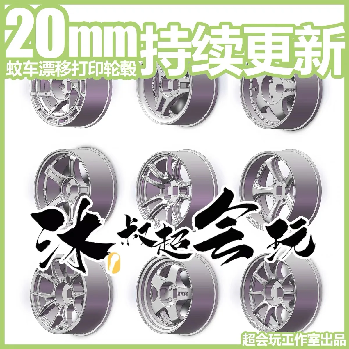 Diameter 20mm Wheel Hub For RC Car 1/28 1/24 DriftArt Kyosho Mini-Z TG SUPER XRX DRZ  Mini-Q HGD1 LSD ATM DB Wltoys  k969